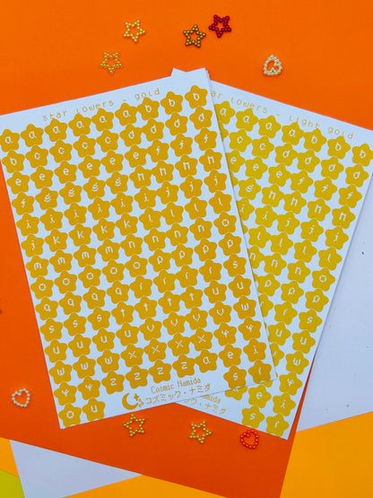 Star Lowers | Sticker Sheet